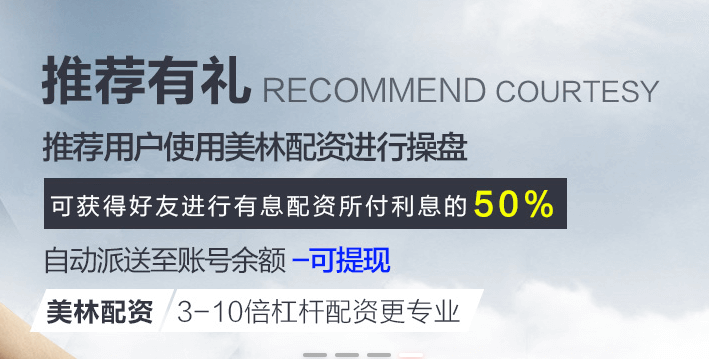 为何股票配资会出現主要拉涨状况